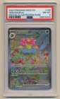 PSA 8 Pokemon 151 Special Illustration Rare SIR Venusaur EX MEW EN 198/165 NM/MT