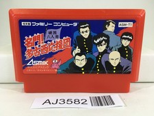 AJ3582 Meimon Takonishi Ouendan Nintendo Famicom NES Japan
