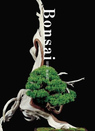 Bonsai by Kunio Kobayashi NEW Free UK Delivery - Image 6