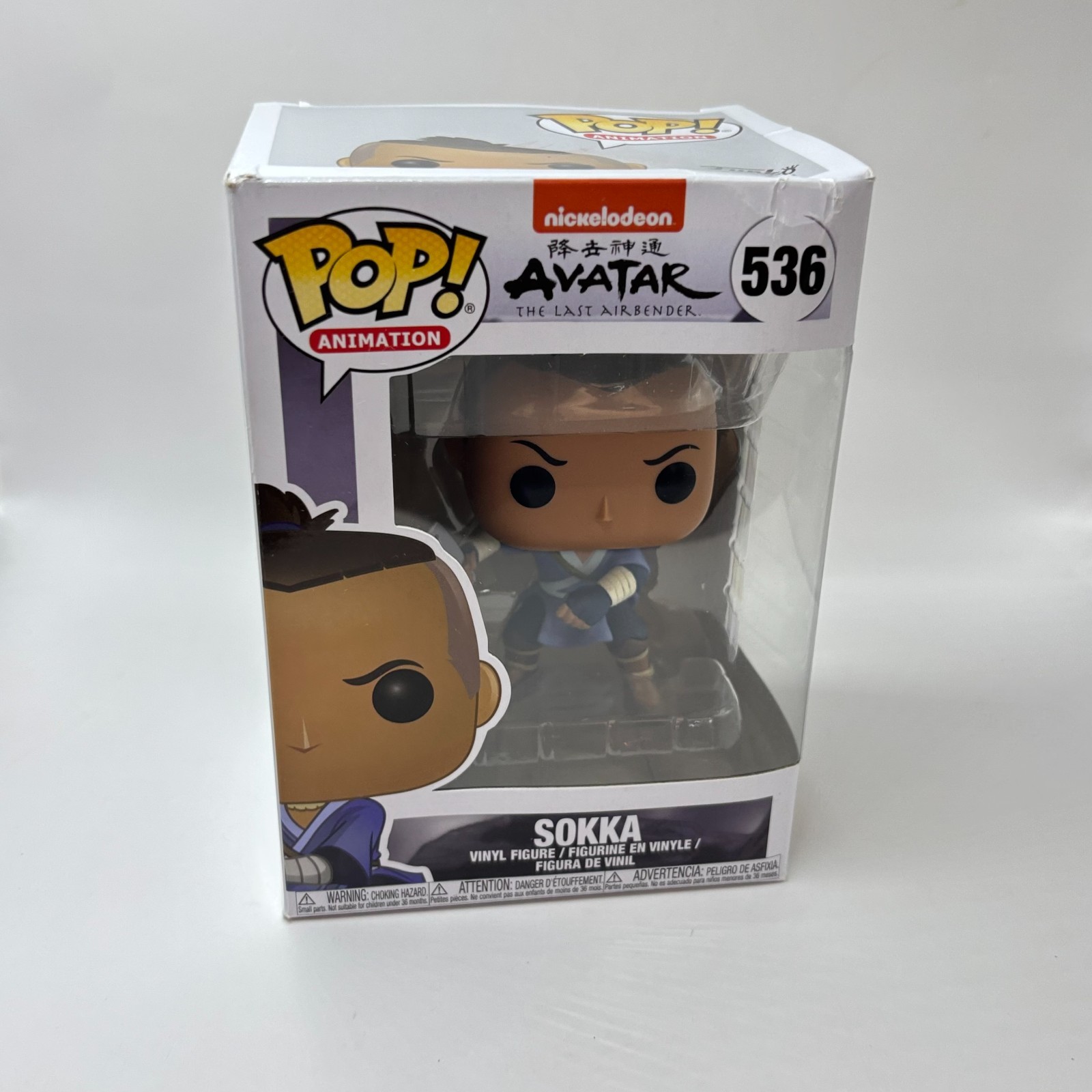 Funko Pop! Animation Avatar: The Last Airbender Sokka #536 Vinyl Figure Box Dmg