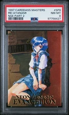 1997 CARDDASS MASTERS NEON GENESIS EVANGELION PART 2 #SP8 REI AYANAMI PSA 8