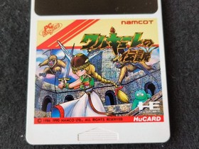 THE LEGEND OF VALKYRIE NEC PC Engine TurboGrafx-16 PCE game, Working Japan-h0413