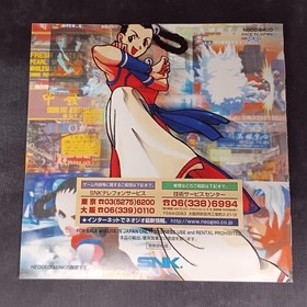 NEOGEO Software (CD) Model  Bout Garou Densetsu 2 THE NEWCOMERS SNK