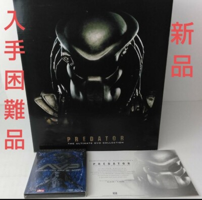 AVP Alien vs. Predator Limited Edition with special Predator figure & DVD