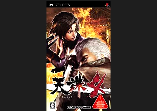 From Software Tenchu PSP Game Action Stealth Adventure