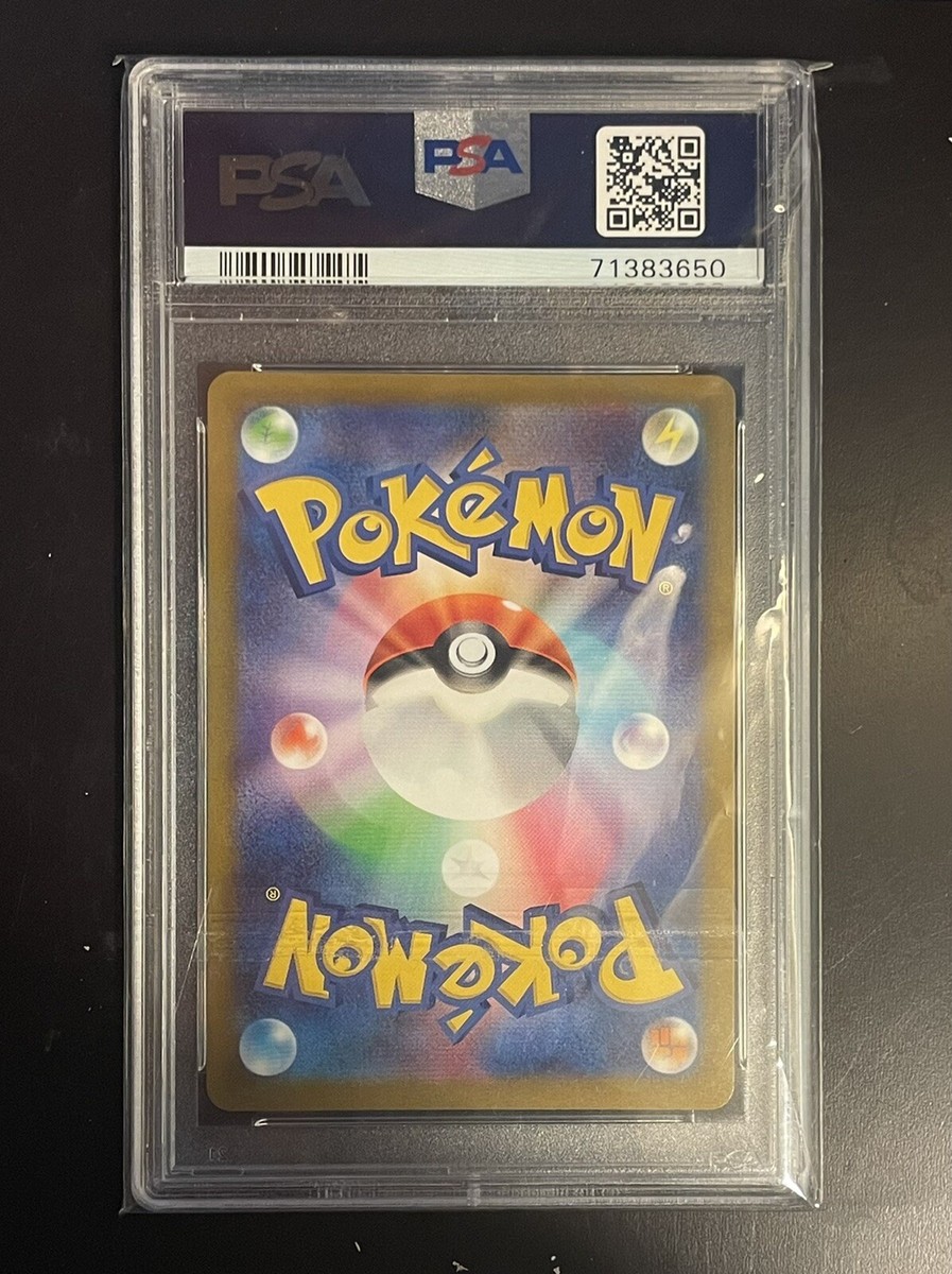 【PSA10】ルギアV SA #8792/47 PSA10】ルギアV SA #8792/47 - メルカリ