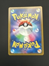 POKEMON MEW VMAX 040/100 FUSION ARTS 2021 JAPAN TCG TRIPLE RARE KARTE NM