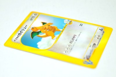 Pokemon card TCG Clair's Dragonite Pokémon VS 1st ED 049/141 2001
