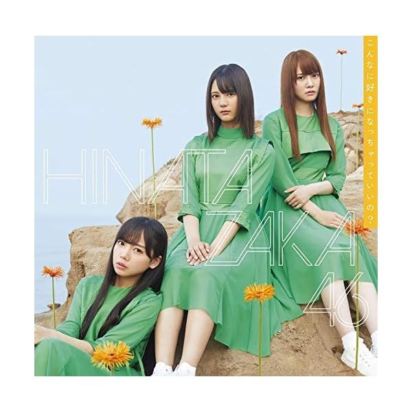 Hinatazaka46-KONNANI SUKI NI NACCHATTE IINO TYPE-A-Japan CD Blu-ray Official