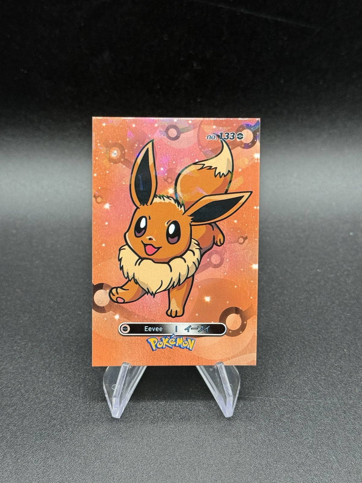 Eevee 133 Pokemon 2024 Card Database 1 Cracked Ice Holo Peru US Seller