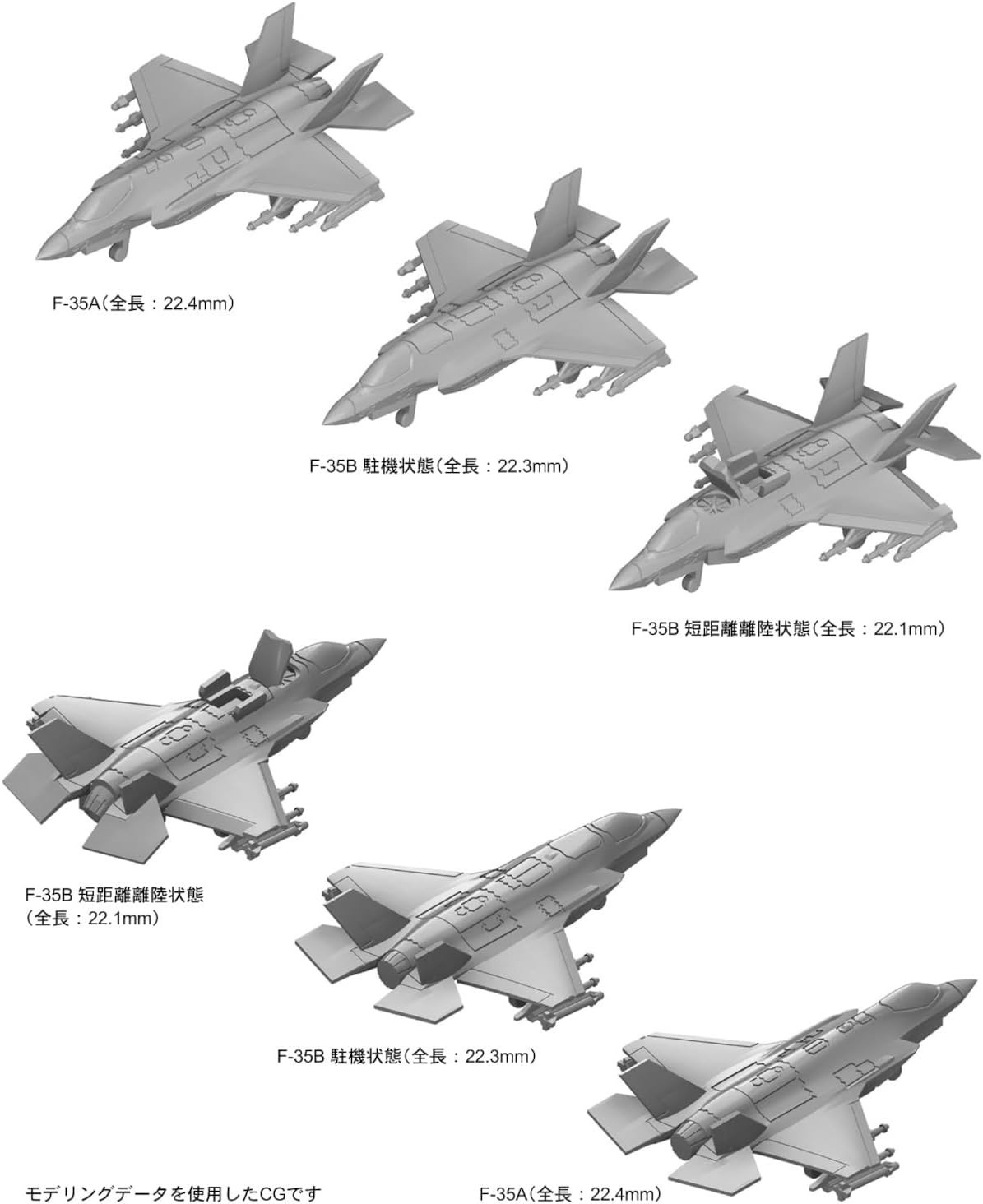 PIT-ROAD 1/700 SKY WAVE SERIES MDERN U.S. AIRCRAFT SET 4 (S84)