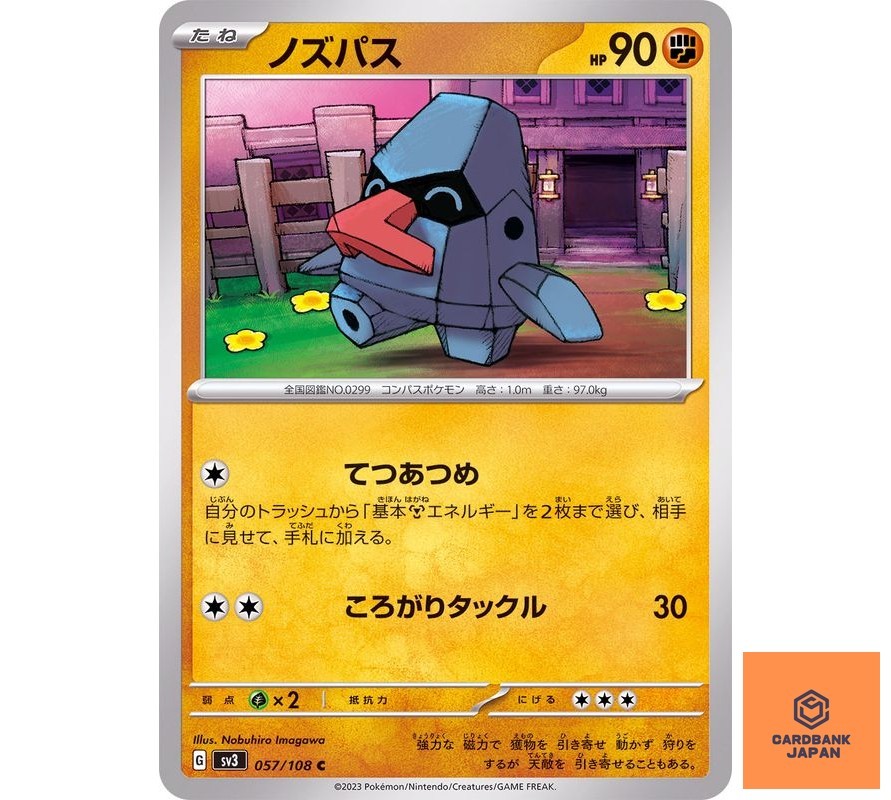 Nosepass C 057/108 SV3 Ruler of the Black Flame Pokemon Card Japanese NM