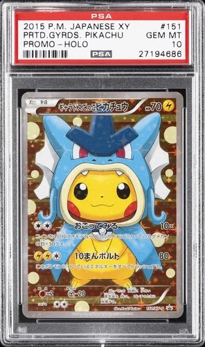 2015 POKEMON JPN XY PROMO HOLO #151 PRETEND GYARADOS PIKACHU PSA 10