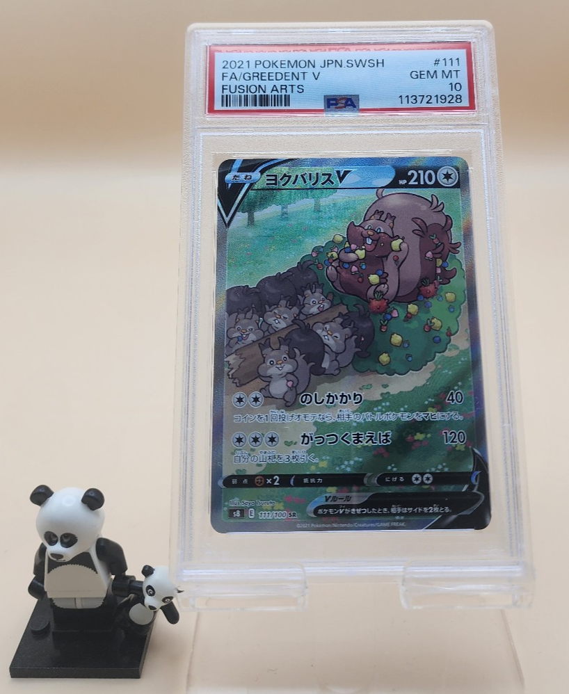 Greedent V 111/100 S8: Fusion Arts Pokemon Japanese PSA 10 | eBay