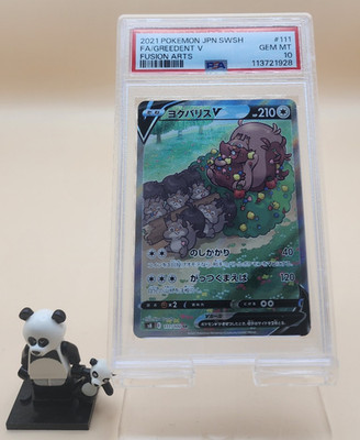 Greedent V 111/100 S8: Fusion Arts Pokemon Japanese PSA 10 | eBay