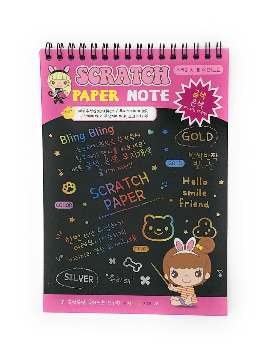 Comes With A Wooden Pen, Cartoon Colorful Scratch Drawing Book For