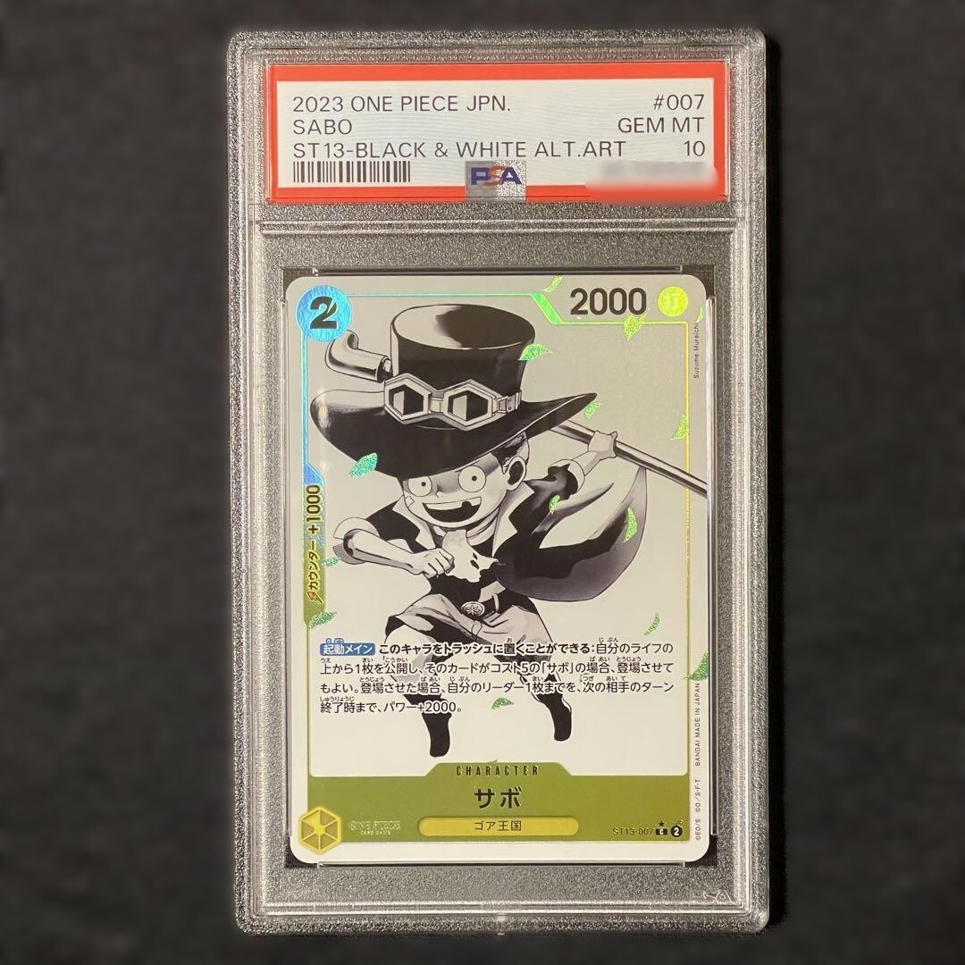 PSA10 One Piece ST13-010 Luffy Sabo Ace Alt Art The Three Brothers