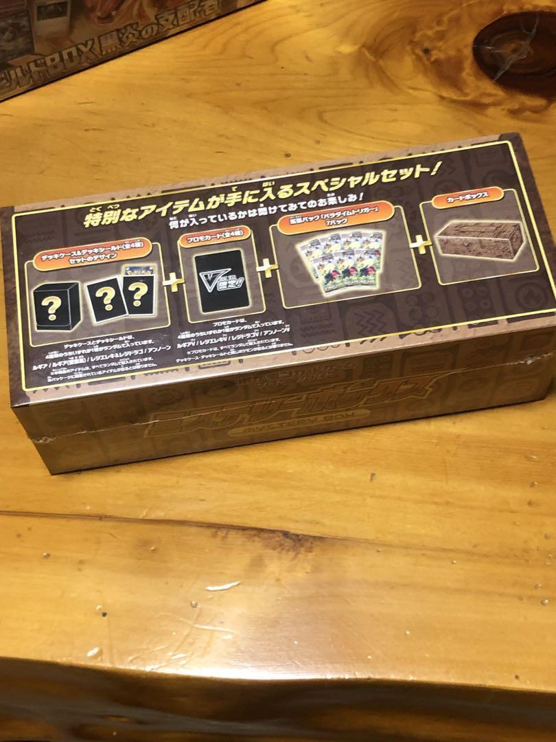 Pokemon Card Special Box 3 Set | eBay Pokemon Card Special Box 3 Set | eBay