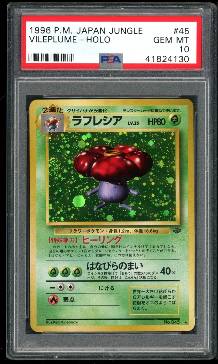 Pokémon TCG Jungle Grade 10 Japanese Individual Collectible Card