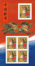 Bloc N°??? - Nouvel an chinois - Année du cheval 2,25€ neuf**