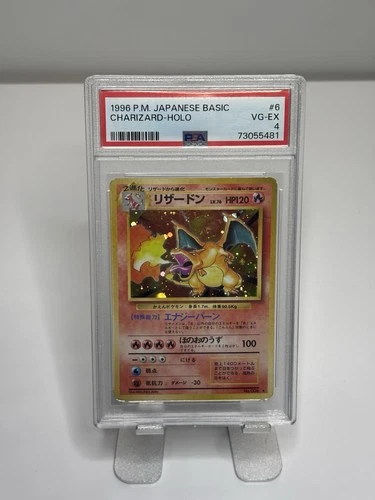 Pokémon TCG 1996 Charizard Japanese Base Set PSA 4 VG - Excellent Condition