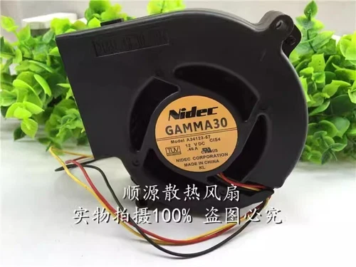   A34123-57 DC12V 0.46A 3-Wire Turbo Cooling Fan #F22