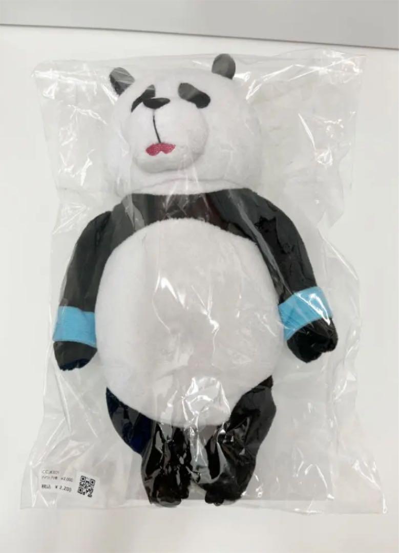 JINS x Jujutsu Kaisen Panda Glasses Case Japan Limited Height 10.2