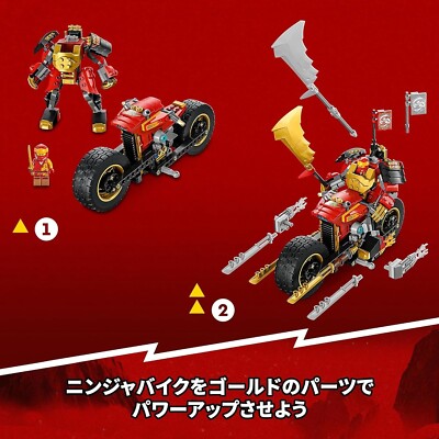LEGO Ninjago Kai's Mech Rider EVO 71783 | eBay