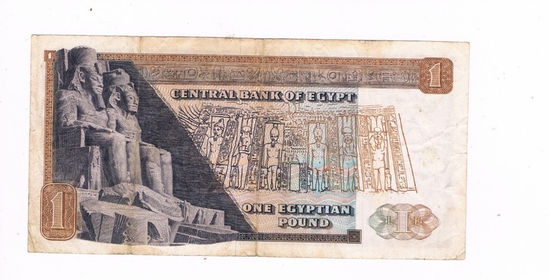 Egyptian 1973 ,1 pound bill. At the Great Temple of Abu Simbel
