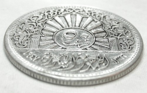 Middle East (United Arab Republic) 50 Piastres-AH 1366 - Imagen 3 de 6