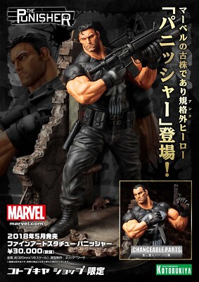 Marvel Punisher LE Fine Art Statue (Kotobukiya, 2018) SIDESHOW Figure Figurine
