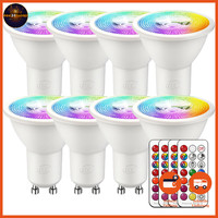 Led GU10 Farbwechsel Lampe 5W Dimmbar Rgb 200 Lumen 8 StüCk Mit Fernbedienung