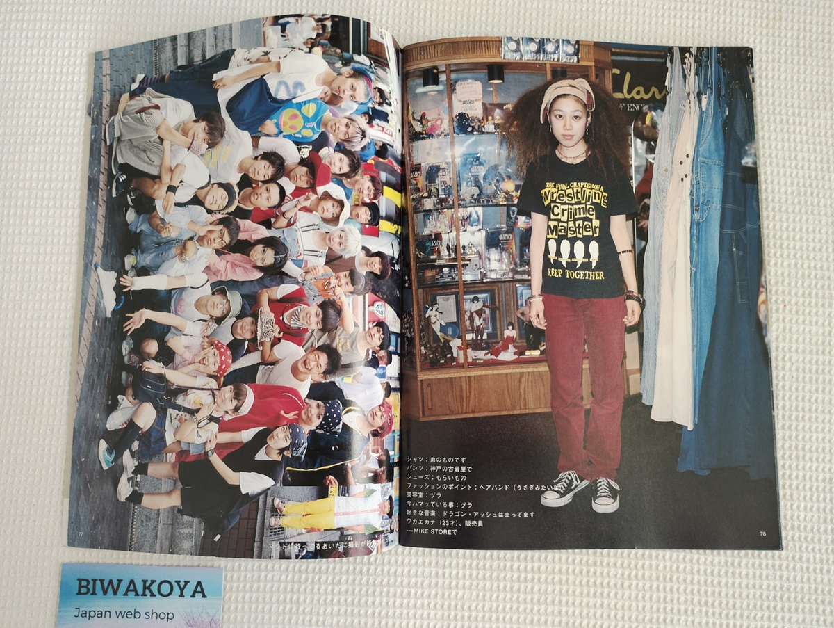 FRUiTS 1998 No.16 Japanese Street Fashion Magazine From JAPAN