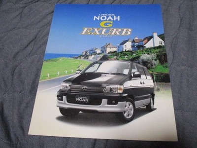 1997 September 1997: Catalog Of The G Exerv, First Model 40/50 Series Lite Ace N
