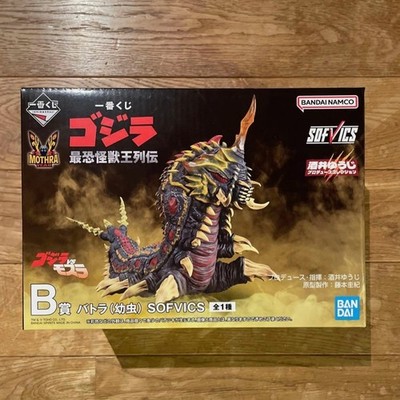 Ichiban Kuji Godzilla Greatest Kaiju King Legend C Prize Godzilla Junior Figur