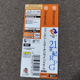 Phantasy Star Online Ver2 accessories Dreamcast Japan 2o
