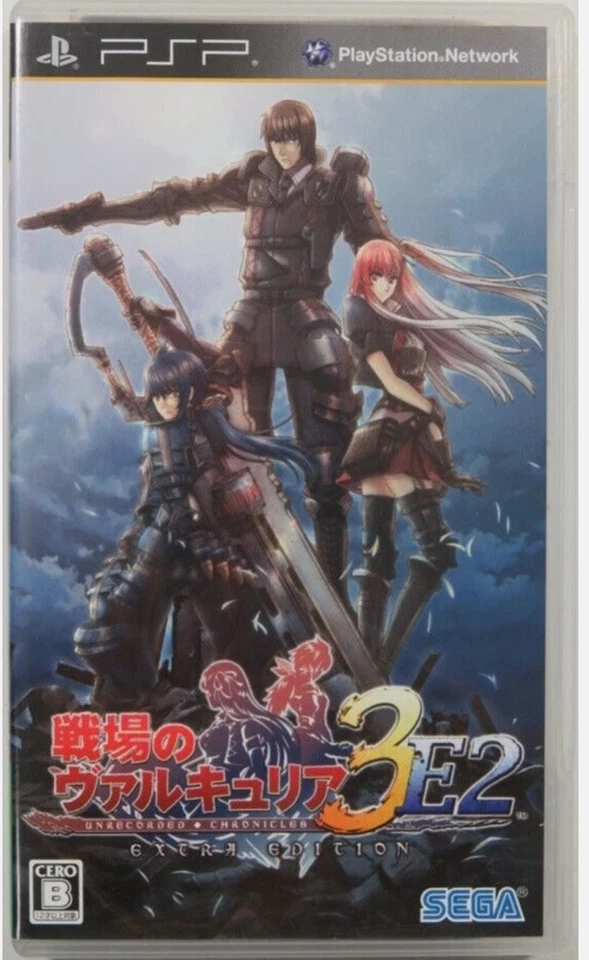 Valkyria Chronicles 3 & 3E2 Set 2 SONY Playstation Portable Japanese USED PSP 29 - Image 4 of 4