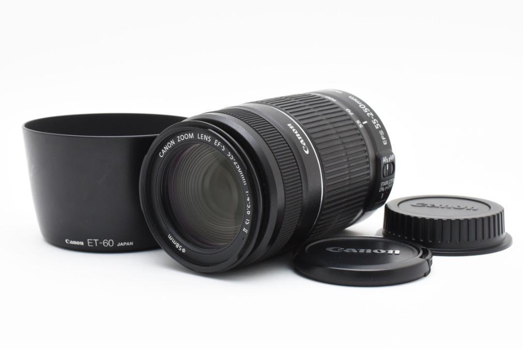 超美品 キャノン EF-S 55-250mm F4-5.6 IS II B590 Super good condition Canon EF-S 55-250mm F4-5.6 IS II B590