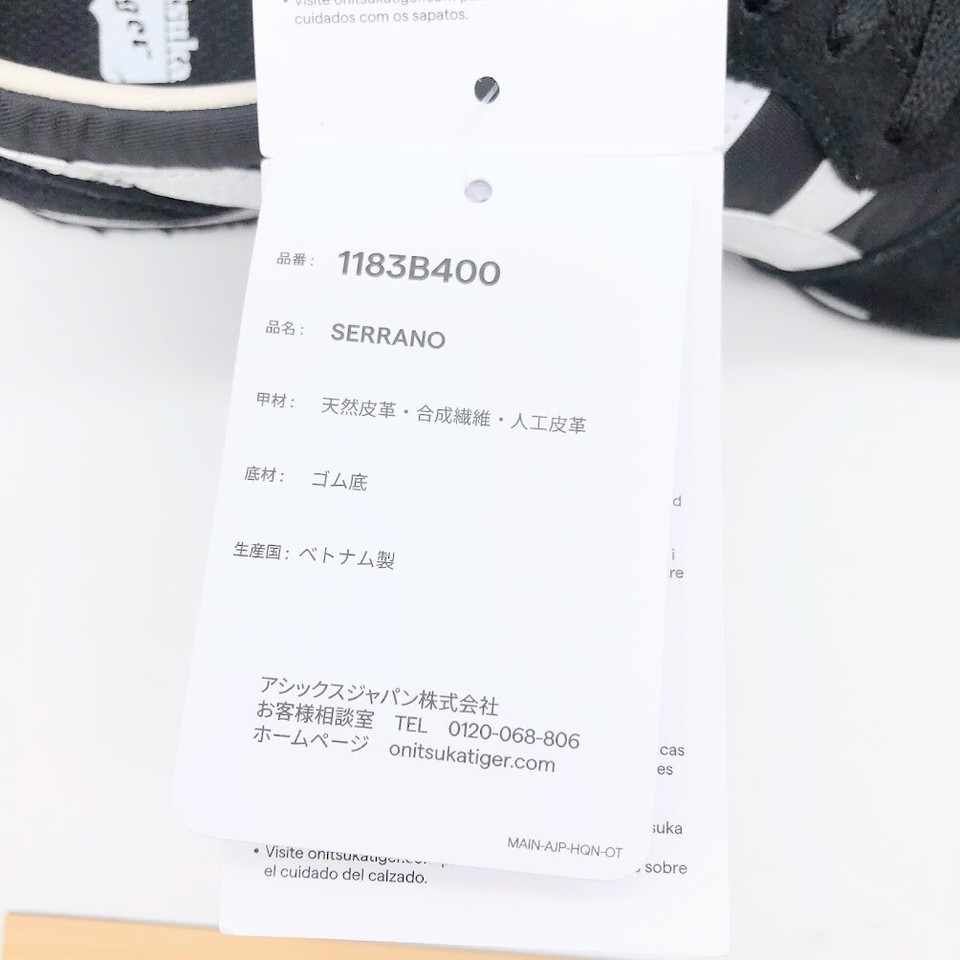 Onitsuka Tiger SERRANO 15olors Sneakers 1183B400 Unisex Size | eBay