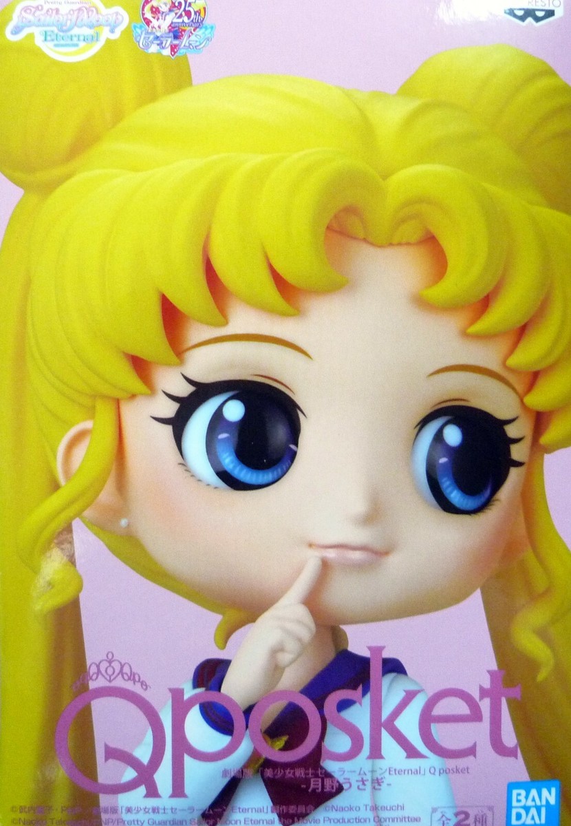 Q posket Sailor Moon Eternal Usagi Tsukino Type A / Qposket