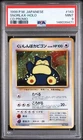 1999 POKEMON JAPANESE CD PROMO CD PROMO #143 SNORLAX-HOLO PSA 9