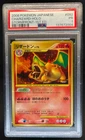 2008 Pokemon (JP) Charizard Stormfront 1st Edition Holo Rare #092 PSA 1