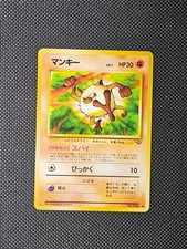 Pokemon TCG Mankey No. 056 LV.7 Jungle Unlimited Common Card Vintage Japanese