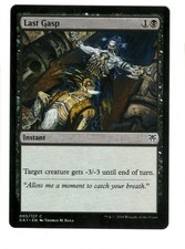 Magic Guilds of Ravnica Guild Kits Card Prices | Free MTG Guilds of Ravnica Guild Kits Price Guide Magic Guilds of Ravnica Guild Kits Card Prices | Free MTG Guilds of Ravnica Guild Kits Price Guide