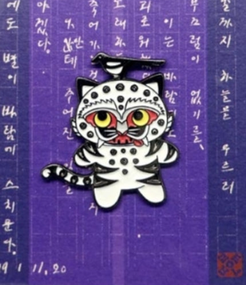 Tiger & Magpie バッジ 韓国美術館限定 Tiger & Magpie バッジ 韓国美術館限定 Badge (Magpie Tiger