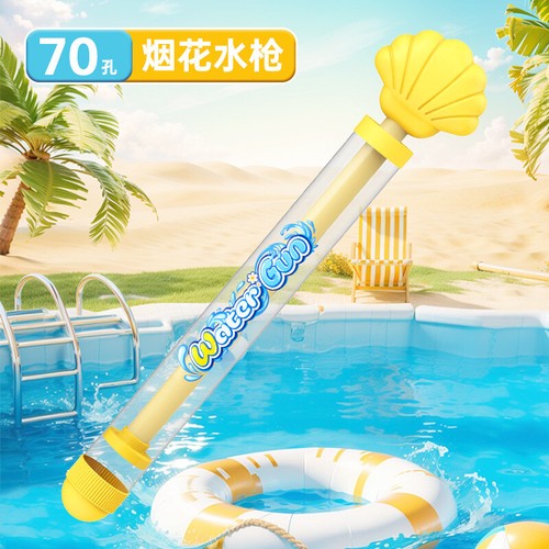 Pistola de agua de fuegos artificiales juguete pulverizador de agua juguete presión interactivo para playa de verano - Imagen 15 de 22