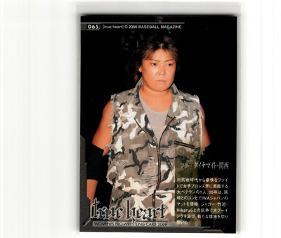 2006 BBM True Heart #065 Dynamite Kansai | eBay