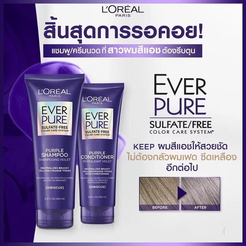2x Champú y acondicionador púrpura sin sulfatos L'Oréal Paris EverPure 200 ml. cada Foto 4 de 4