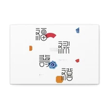 G.Y Abstract Art Canvas Print - 1.5' Stretched Wall Decor