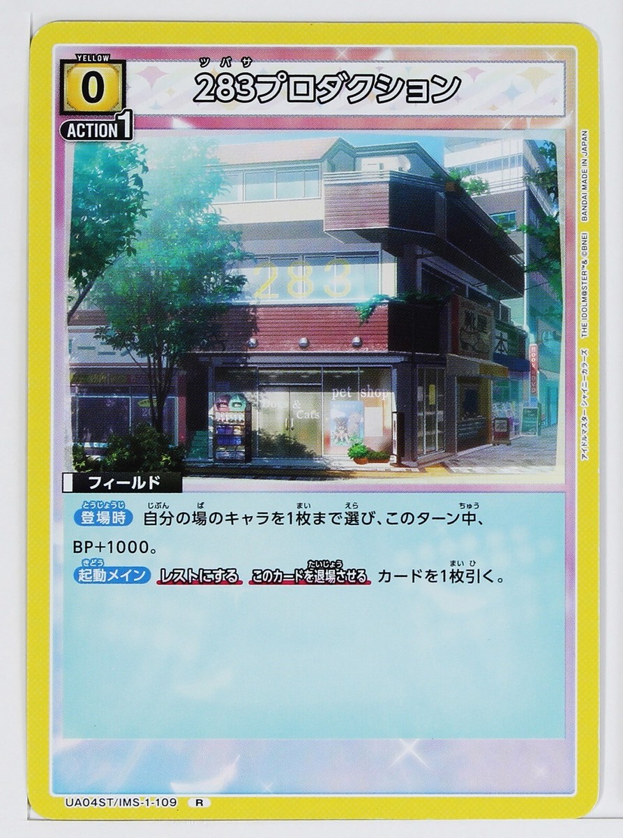 ナゴミ パラレル UNION ARENA UNION ARENA Full Art Single – UniNinJapan by PokeNinJapan